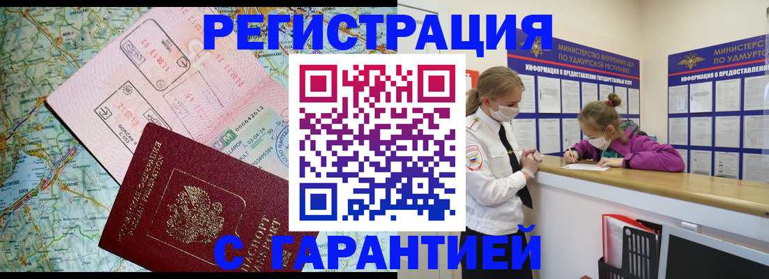 форма 3 в Подпорожье